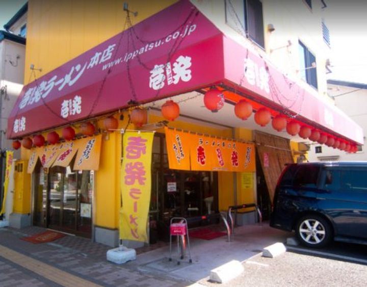 東京都八王子市万町(マンション)の賃貸物件の周辺