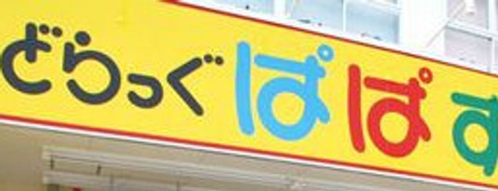 東京都中央区築地7(マンション)の賃貸物件の周辺