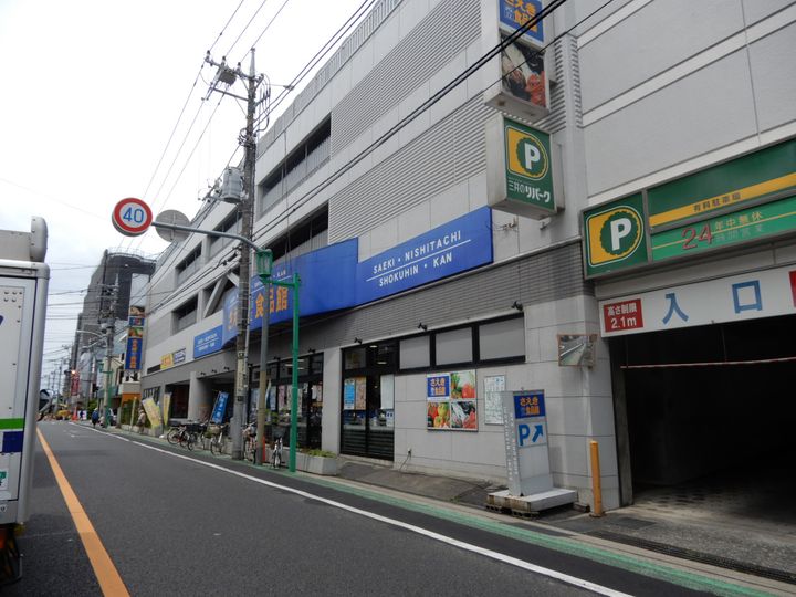 東京都立川市富士見町4(アパート)の賃貸物件の周辺