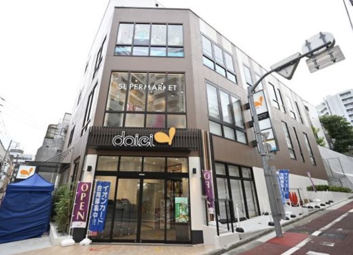 東京都新宿区舟町(マンション)の賃貸物件の周辺