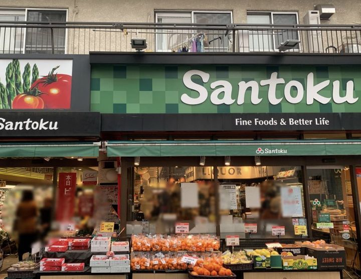 東京都新宿区舟町(マンション)の賃貸物件の周辺