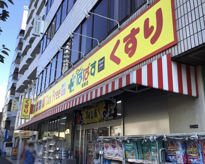 東京都新宿区舟町(マンション)の賃貸物件の周辺