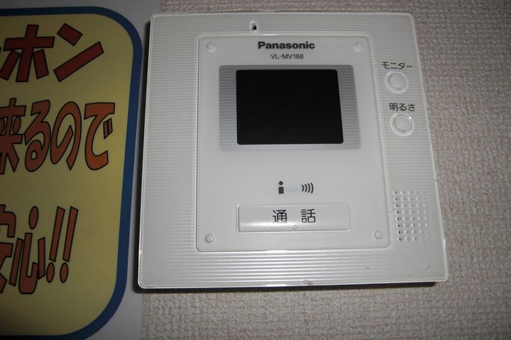 ユーミーナリサの内装
