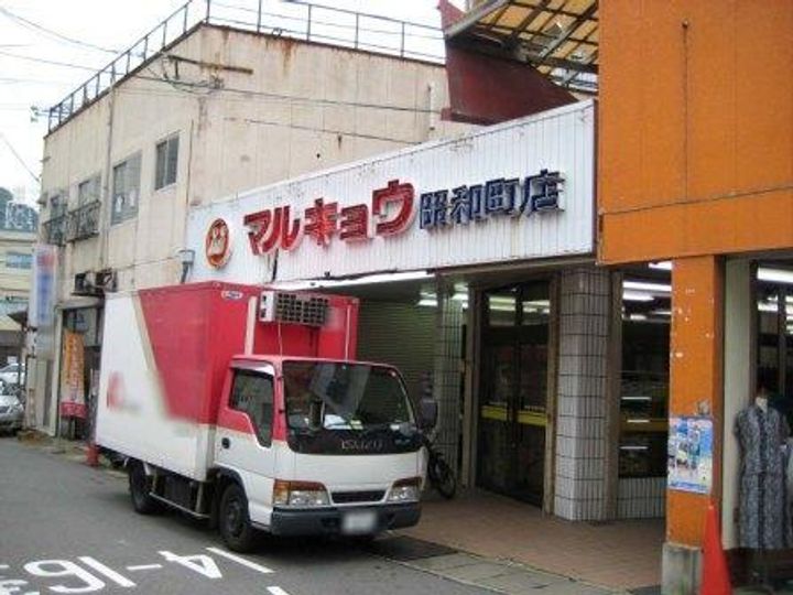 ピース大手の周辺