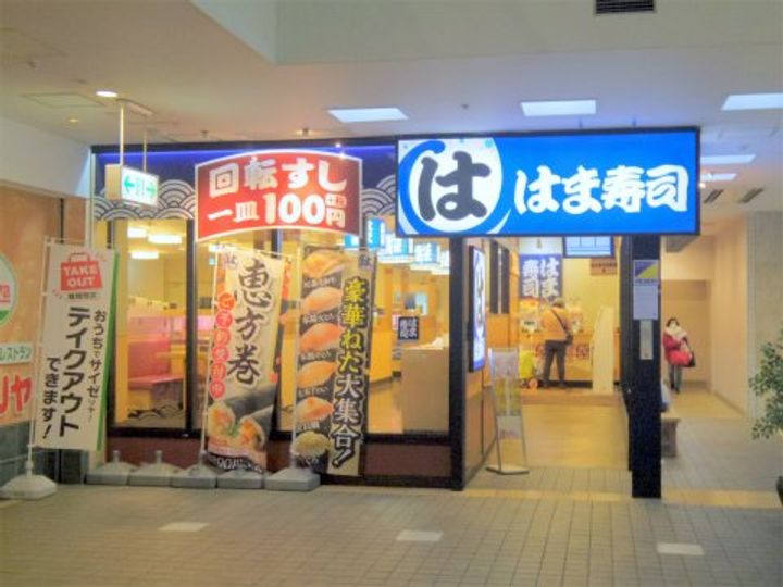 神奈川県横浜市中区本牧大里町(一戸建)の賃貸物件の周辺