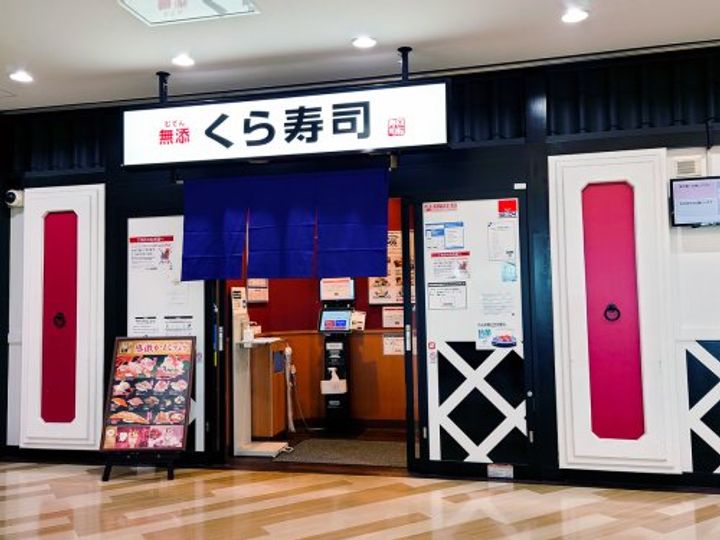 神奈川県横浜市中区本牧大里町(一戸建)の賃貸物件の周辺