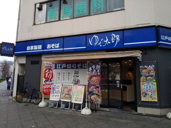 神奈川県横浜市中区本牧大里町(一戸建)の賃貸物件の周辺