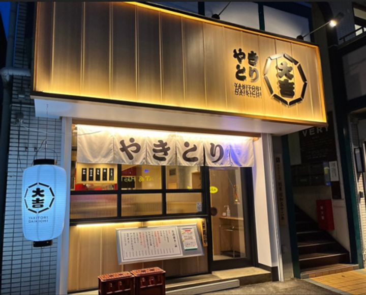 神奈川県横浜市中区本牧大里町(一戸建)の賃貸物件の周辺