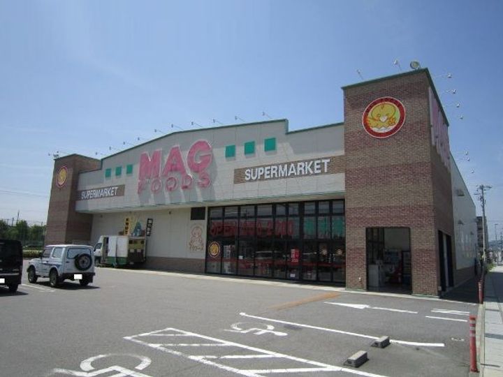 ジュネス芦谷の周辺