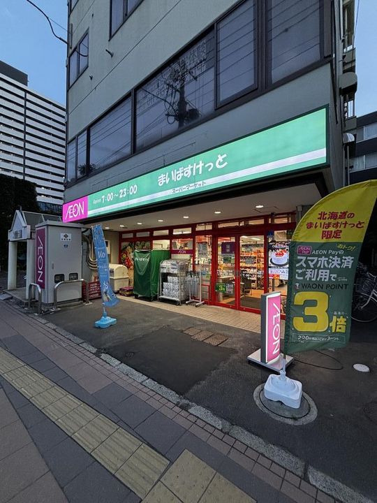 レストシティ琴似の周辺