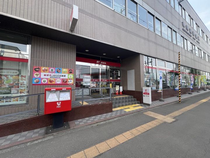 レストシティ琴似の周辺