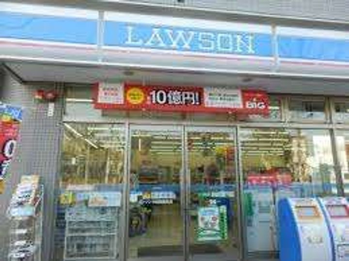 東京都大田区鵜の木1(一戸建)の賃貸物件の周辺