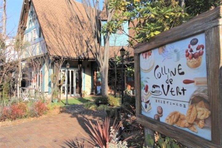 サザンエイトみなみ野の周辺