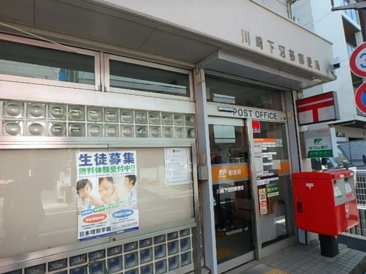 フラットフィールドの周辺