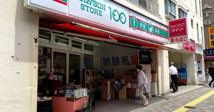 i LAND渋谷東の周辺