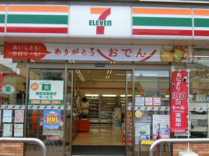 メゾンドフェルメールの周辺