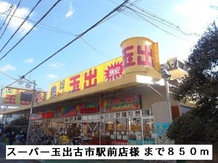 大阪府羽曳野市南古市1(マンション)の賃貸物件の周辺