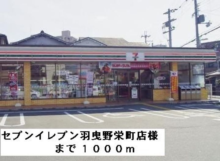 大阪府羽曳野市南古市1(マンション)の賃貸物件の周辺