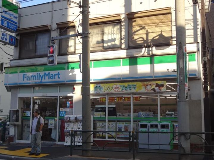 グレイスヤマダの周辺