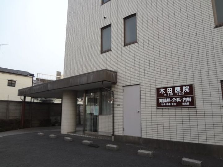 グレイスヤマダの周辺