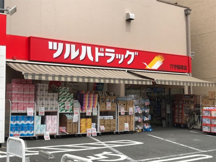 trias816の周辺