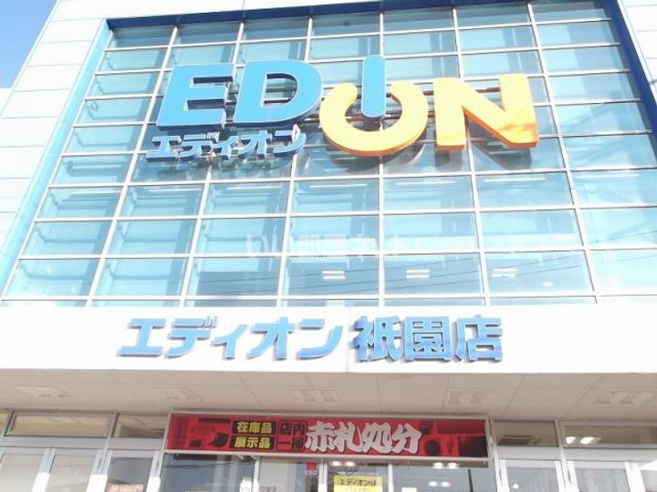 広島県広島市安佐南区西原2(マンション)の賃貸物件の周辺