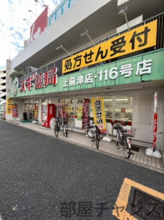 愛知県名古屋市中区上前津1(マンション)の賃貸物件の周辺