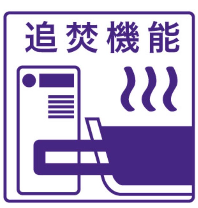 ファミリエールの内装