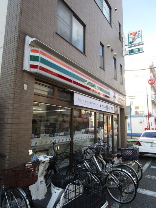 シャルム大岡山の周辺