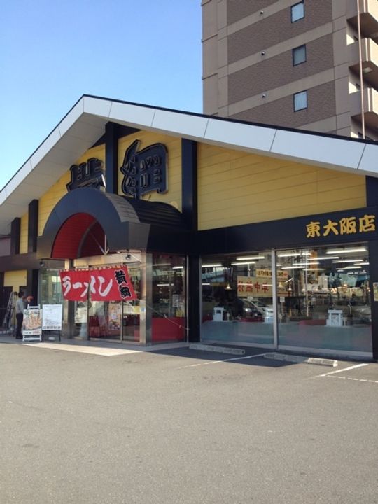 ハートハイムの周辺