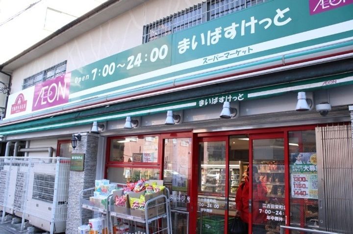 ラシクラス豊玉北の周辺