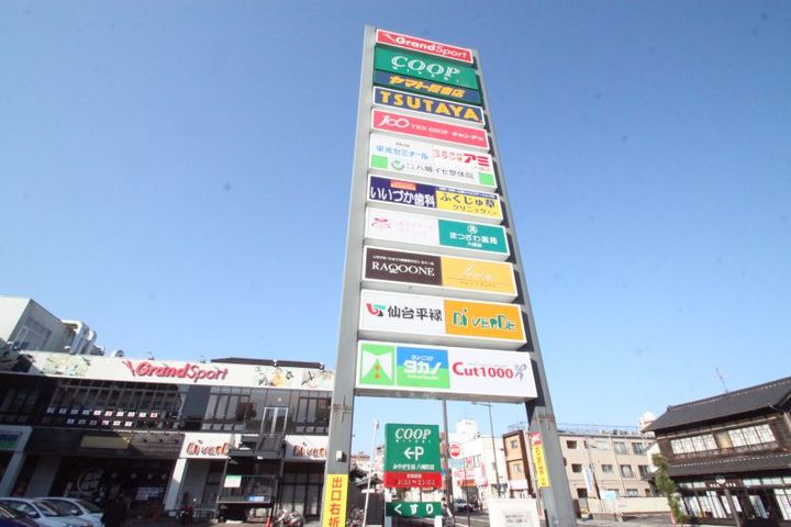 ライオンズタワー仙台広瀬の周辺