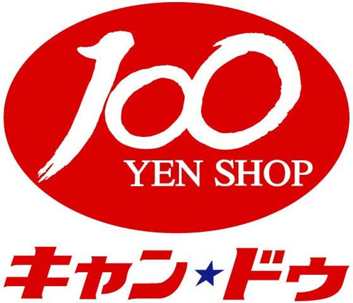 鹿児島県鹿児島市郡元2(マンション)の賃貸物件の周辺