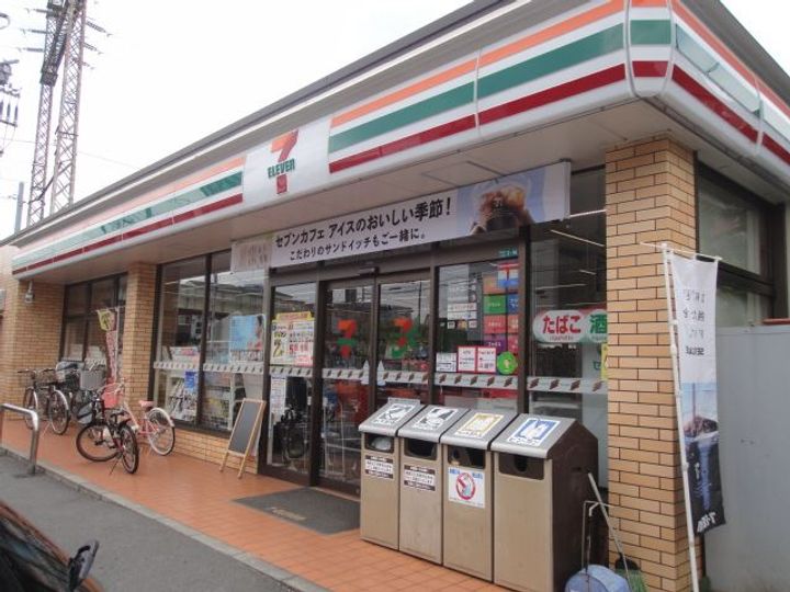 ストークハイツ高橋の周辺