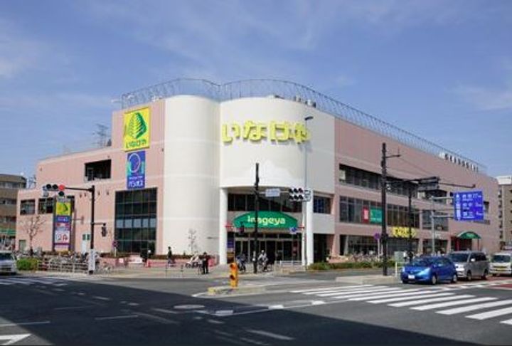 東京都国立市泉3(一戸建)の賃貸物件の周辺