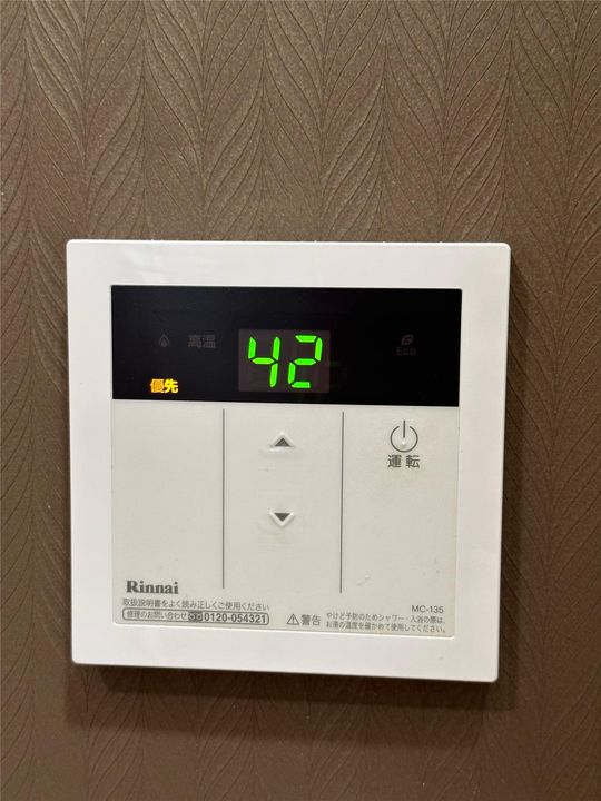 志幸ホーム 4の内装