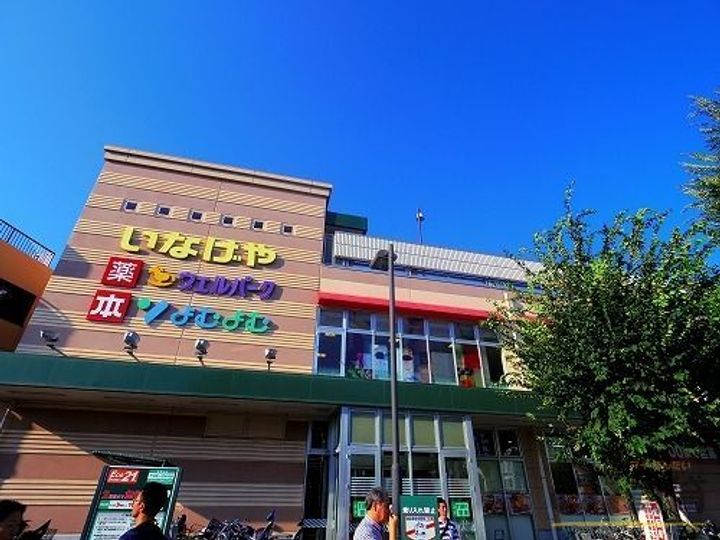 東京都小平市花小金井南町2(アパート)の賃貸物件の周辺