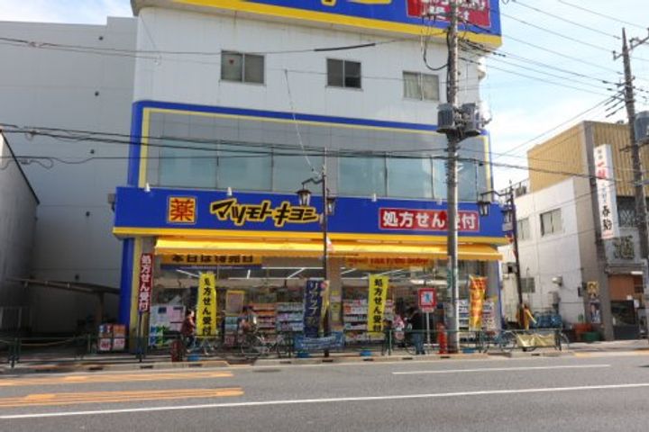 コンフォリア日暮里の周辺