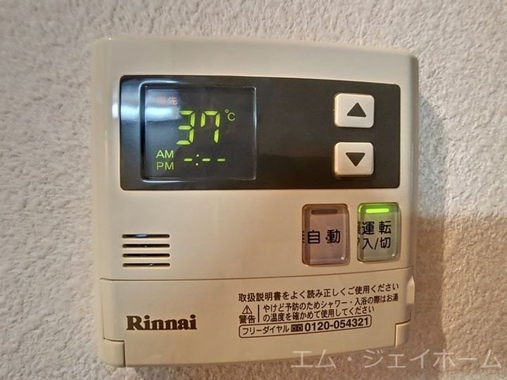 エスティアール16の内装