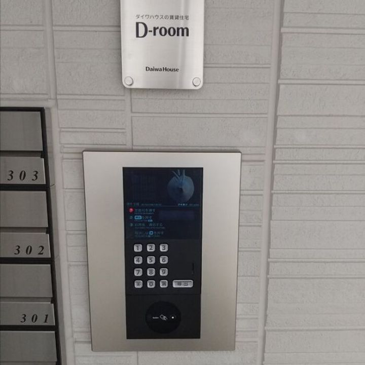 京都府城陽市平川室木(アパート)の賃貸物件の地図