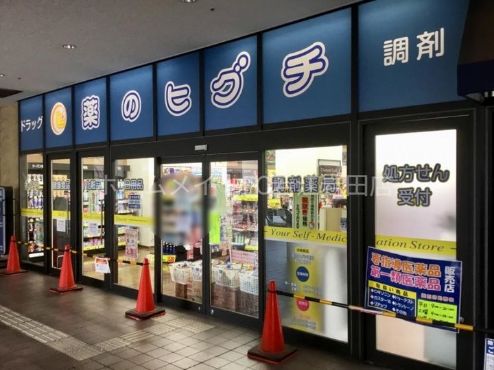 シャーメゾン和の周辺