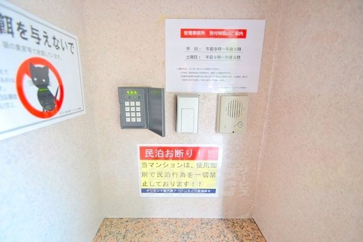 オリエント新大阪アーバンライフのその他画像