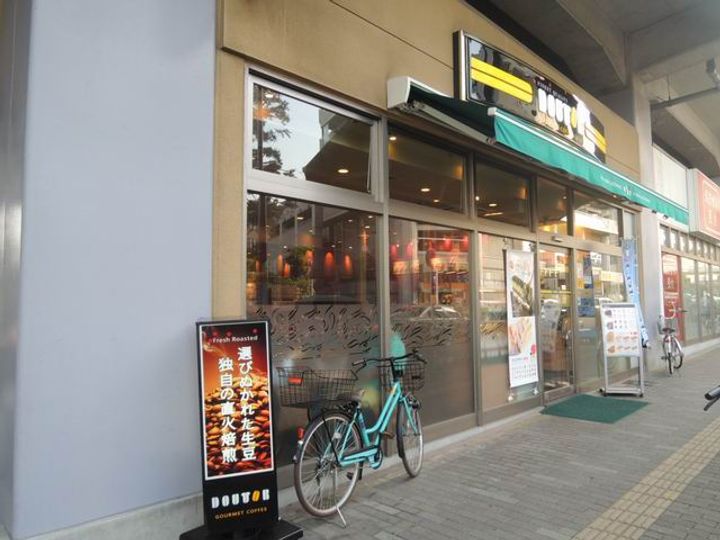 ハイツサンシャインの周辺