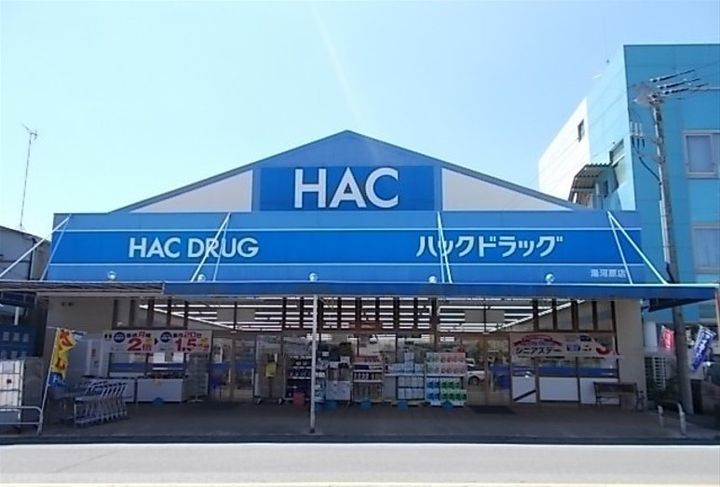 神奈川県足柄下郡湯河原町土肥1(一戸建)の賃貸物件の周辺
