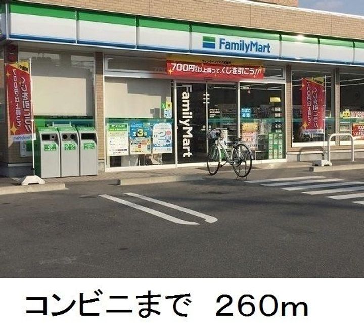 ウイングコートの周辺