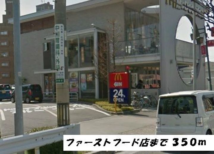 ウイングコートの周辺