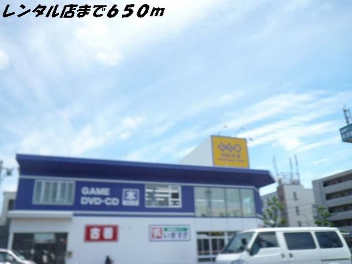 ウイングコートの周辺