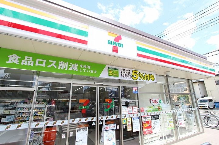 神奈川県川崎市中原区宮内1(アパート)の賃貸物件の周辺