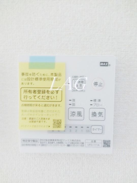 東京都江戸川区平井6(アパート)の賃貸物件の内装