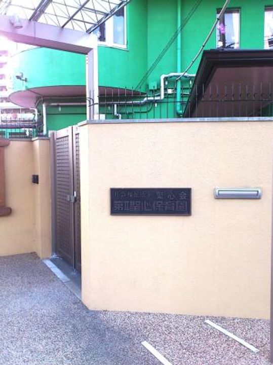 セ・エム・アッシュ北野の周辺